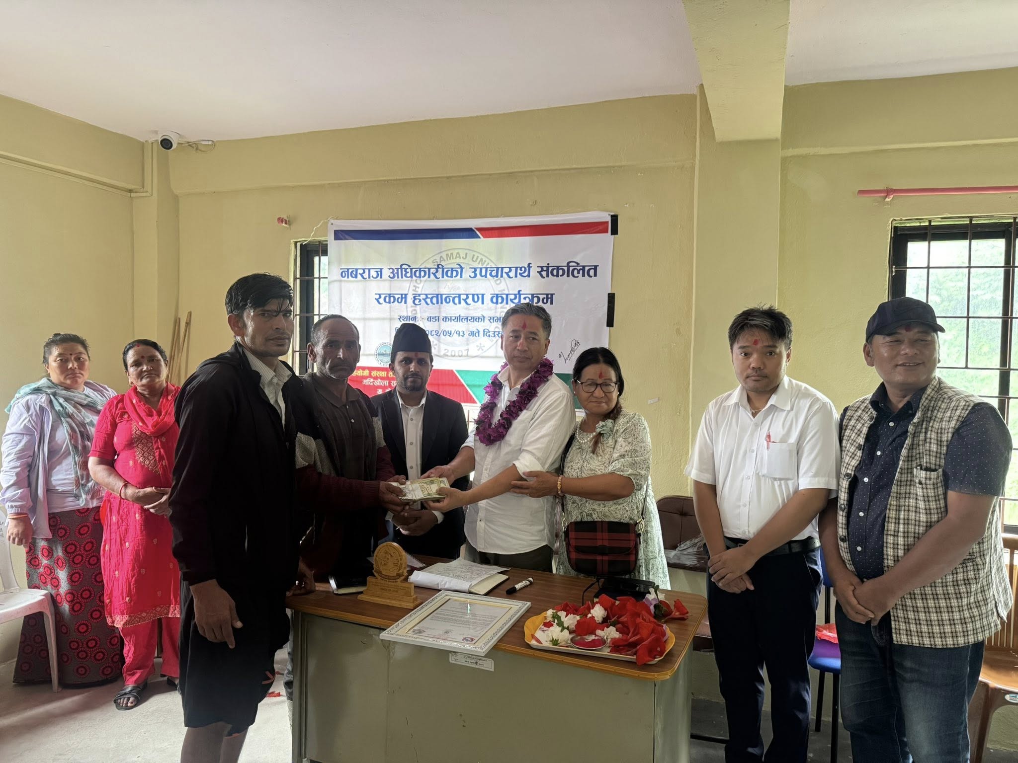 नवराज अधिकारीको उपचारार्थ मर्दिखोला समाज यूकेको सहयोग